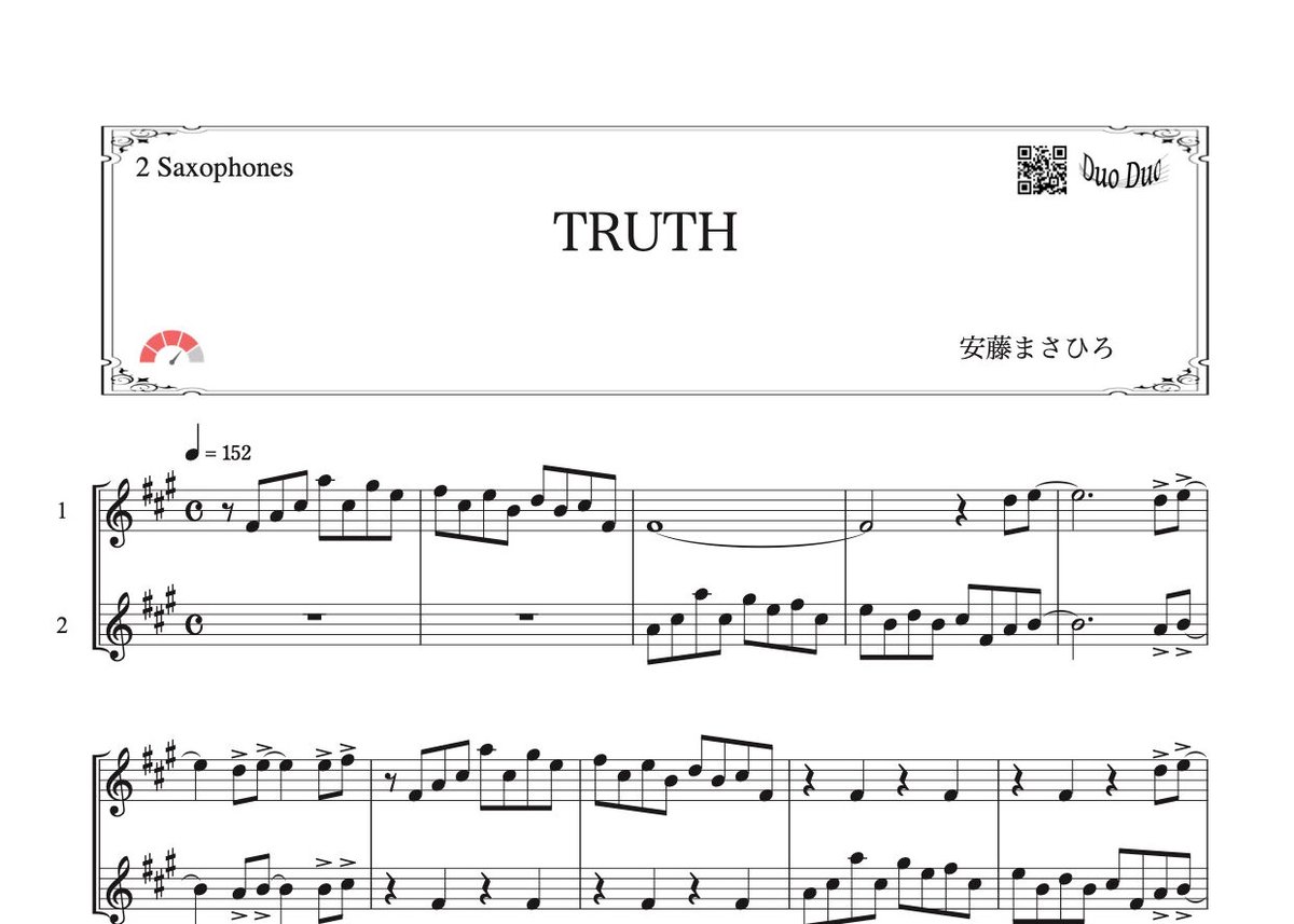 TRUTH」アルトサックス二重奏［MM4⁺］ | DuoDuo【二重奏楽譜専門店】