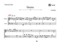 ♫楽譜「Honto」ヴァイオリン＆チェロ二重奏［MM4］