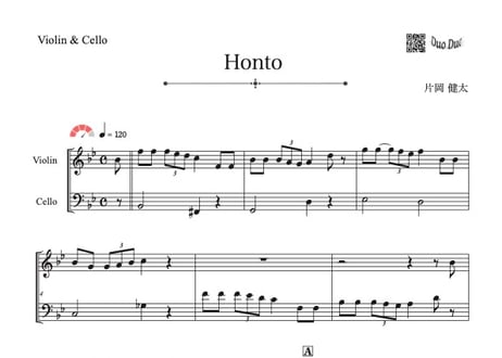 ♫楽譜「Honto」ヴァイオリン＆チェロ二重奏［MM4］