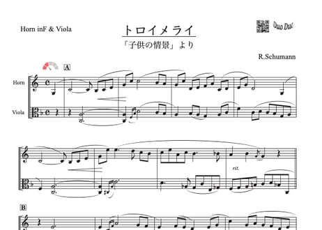 CATEGORY ホルン＆ヴィオラ | DuoDuo【二重奏楽譜専門店】