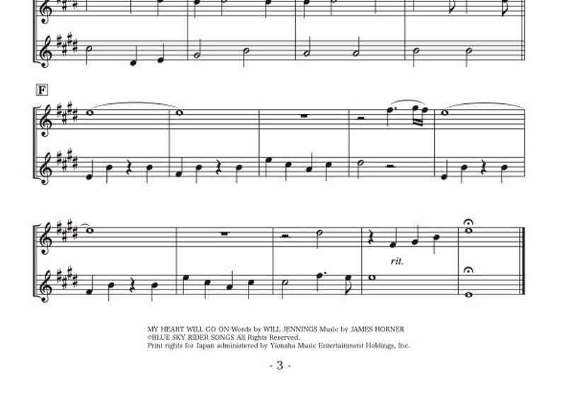 My Heart Will Go On」ソプラノリコーダー二重奏［MM3⁺］ | DuoDu