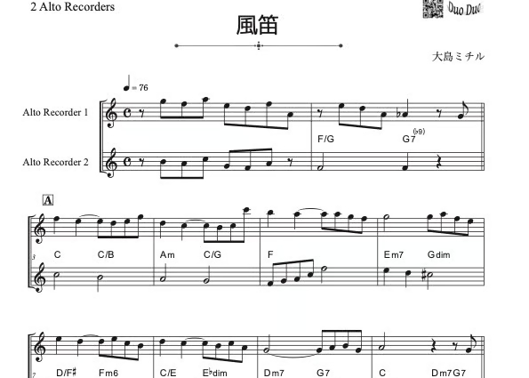 笛の楽園(Dolce edition) 全４巻セット　リコーダー輸入楽譜 original