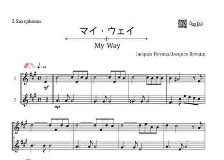 CATEGORY 【二重奏 】サックス | DuoDuo【二重奏楽譜専門店】