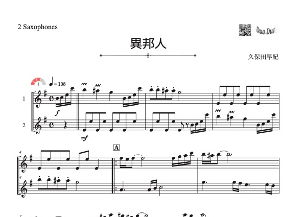 人間と音楽の歴史 記譜法 2冊セット ☆ スコア ラフマニノフ/ピアノ 人間と音楽の歴史 記譜法 2冊セット ☆ スコア ラフマニノフ/ピアノ