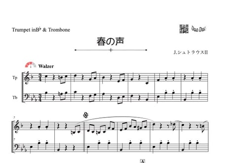 CATEGORY トロンボーン | DuoDuo【二重奏楽譜専門店】