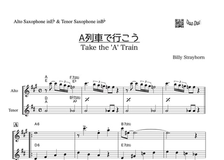 CATEGORY Take the 'A' Train | DuoDuo【二重奏楽譜専門店】