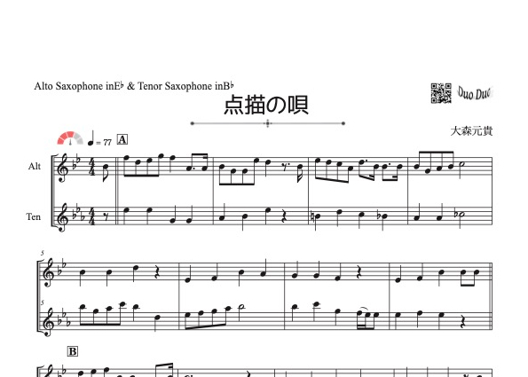 点描の唄」アルトサックス＆テナーサックス二重奏[MM3