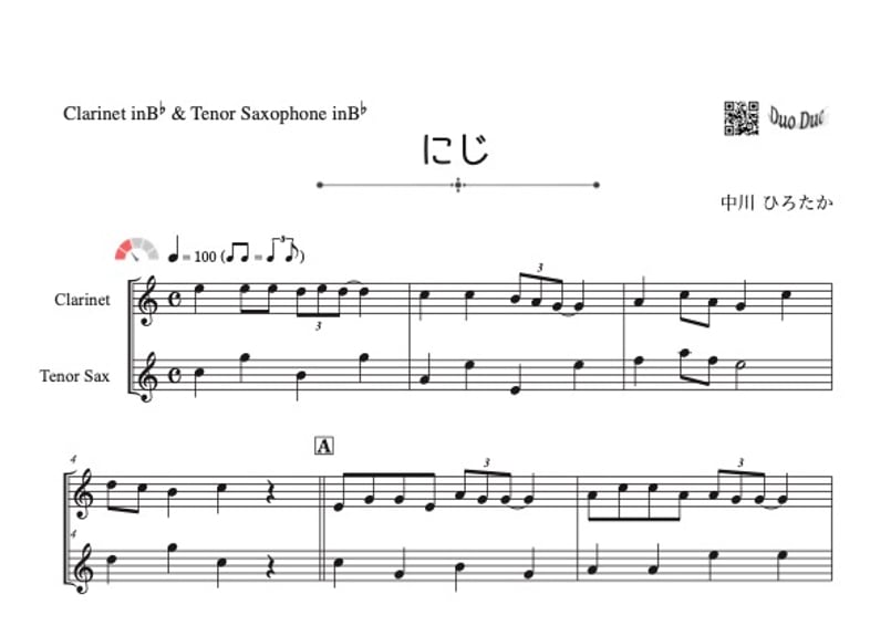 クラリネットファイブ　楽譜 クラリネット楽譜】Soranji（Mrs.GREEN APPLE）「ラーゲリより愛