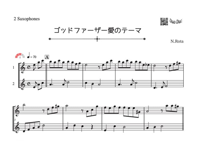 ゴッドファーザー愛のテーマ」アルトサックス二重奏［MM3］ | DuoDuo