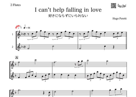 ♫楽譜「I can’t help falling in love 好きにならずにいられない」フルート二重奏［MM2.5］