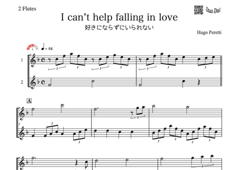 ♫楽譜「I can't help falling in love 好きにならずにいられない」ア