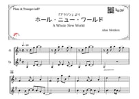 ♫楽譜「ホールニューワールド」フルート＆トランペット二重奏［MM3.5］