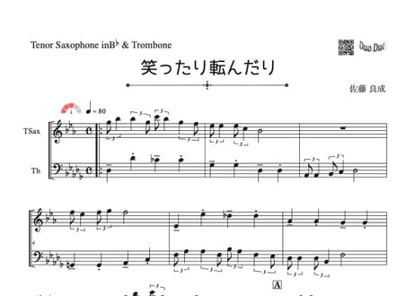 CATEGORY トロンボーン | DuoDuo【二重奏楽譜専門店】