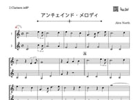 ♫楽譜「アンチェインド・メロディ」クラリネット二重奏［MM1.5］