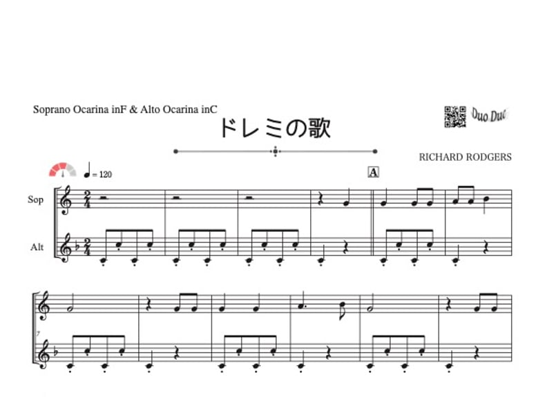 ドレミの歌」オカリナ二重奏［MM3.5］ | DuoDuo【二重奏楽譜専門店】