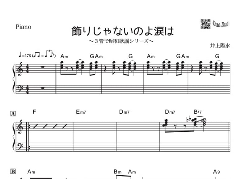バンドピース 楽譜 その他いろいろ 楽譜】 Billie Jean / Michael Jackson / マイケル・ジャクソン