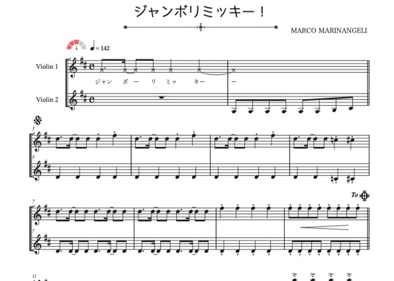 ジャンボリミッキー」バイオリン二重奏［MM3］ | DuoDuo【二重奏楽譜