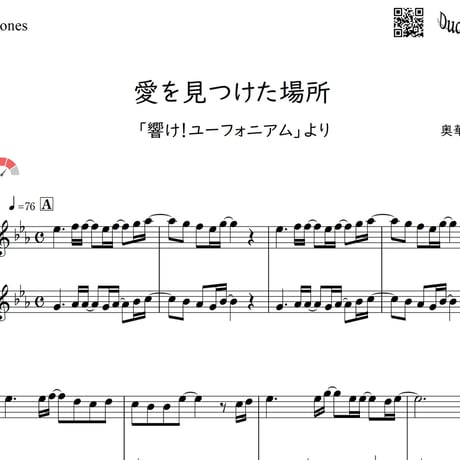 響け！ユーフォニアム | STORES
