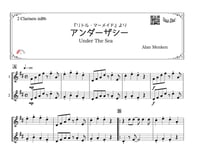 「アンダー・ザ・シー」クラリネット二重奏［MM2］
