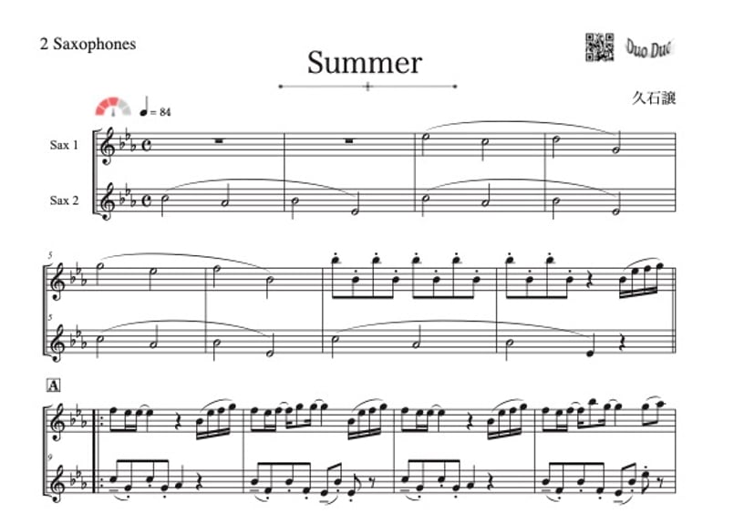 フルバンド楽譜（CMC/M8）No.2　⑫～㉒まで まとめ売り全パート有／未使用 ジャズ演奏／懐メロ ㉝フルバンド楽譜（M8／CMC）7曲売 全パート