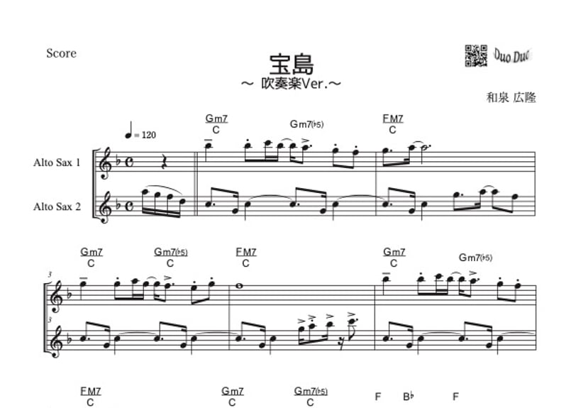 宝島(吹奏楽Ver.)」アルトサックス二重奏[Jazzシリーズ 宝島(吹奏楽Ver.)」アルトサックス二重奏[Jazzシリーズ