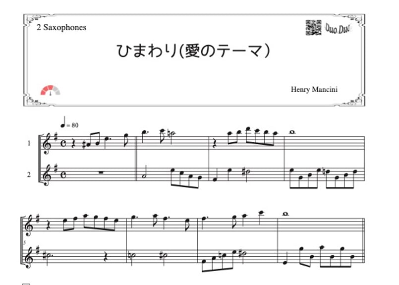 ひまわり(愛のテーマ)」アルトサックス二重奏［MM3］ | DuoDuo【二重奏