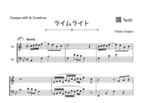 ♫楽譜「ライムライト／エターナリー」トランペット＆トロンボーン二重奏［MM3］
