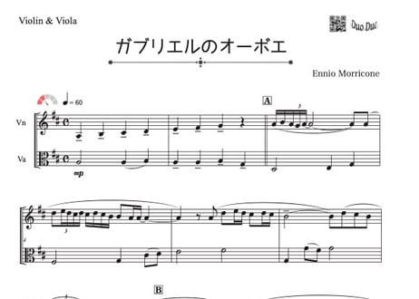 CATEGORY ガブリエルのオーボエ | DuoDuo【二重奏楽譜専門店】