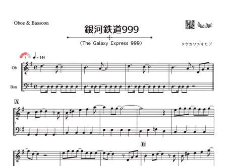 CATEGORY 銀河鉄道999 | DuoDuo【二重奏楽譜専門店】