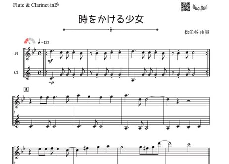 タファネル 五重奏曲 クインテット ルデュク出版 レア 楽譜 フルート オーボエ タファネル 五重奏曲 クインテット ルデュク出版 レア 楽譜