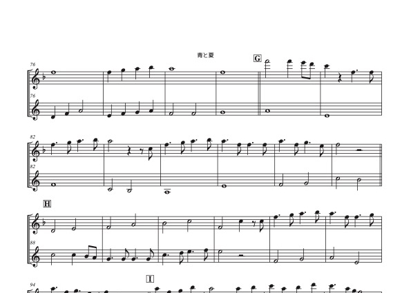 【くるくる様】ホルン楽譜（デュエット）3冊 ムーンライト伝説」ホルン＆ユーフォニアム二重奏[MM3] | DuoDuo