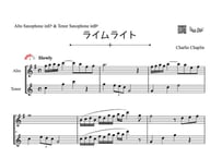 ♫楽譜「ライムライト／エターナリー」アルトサックス＆テナーサックス二重奏［MM3］