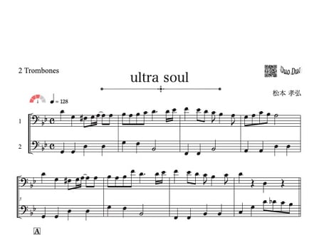 CATEGORY トロンボーン | DuoDuo【二重奏楽譜専門店】
