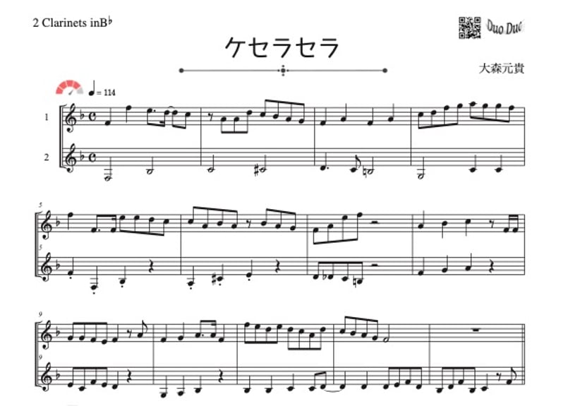 ケセラセラ」クラリネット二重奏[MM4] | DuoDuo【二重奏楽譜専門店】