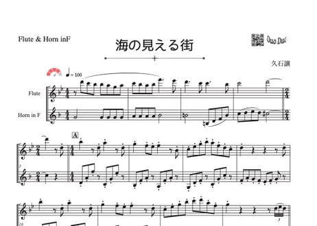 CATEGORY フルート＆ホルン | DuoDuo【二重奏楽譜専門店】