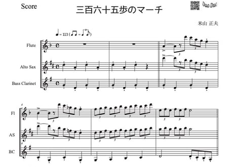 CATEGORY ヴァイオリン／チェロ | DuoDuo【二重奏楽譜専門店】