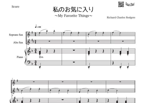 CATEGORY 私のお気に入り | DuoDuo【二重奏楽譜専門店】