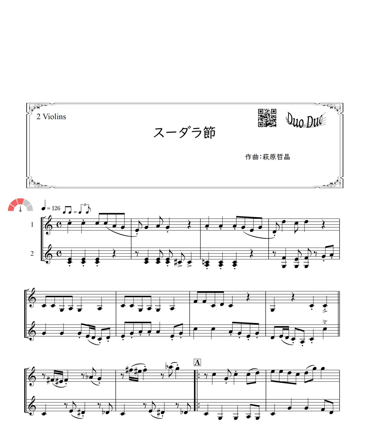 楽譜 Fantasy - Op. 17 - ロベルト・シューマン - 楽譜 - カントリーアン