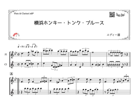 眠れる夜のホンキートンクブルース Amazon.co.jp: 眠れぬ夜のホンキートンクブルース 第二章～復活