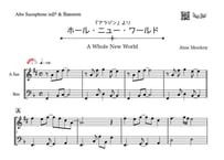 ♫楽譜「ホールニューワールド」アルトサックス＆ファゴット二重奏［MM3.5］