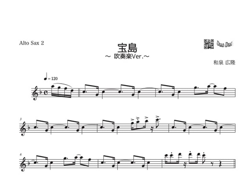 宝島(吹奏楽Ver.)」アルトサックス二重奏[Jazzシリーズ 宝島(吹奏楽Ver.)」アルトサックス二重奏[Jazzシリーズ
