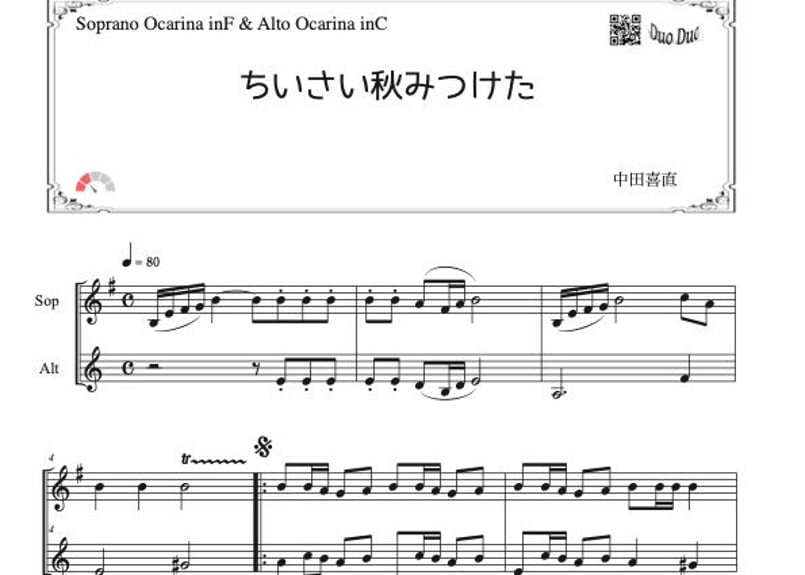たくさんイイね！ありがとう値下げ　琴の楽譜、譜面　爪、調子笛 たくさんイイね！ありがとう値下げ　琴の楽譜、譜面　爪、調子笛