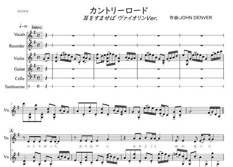 アンサンブル楽譜　耳コピオーダーメイド CATEGORY 【アンサンブル｜完コピ】wakop | DuoDuo【二重奏楽譜
