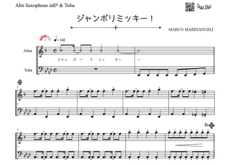 ジャンボリミッキー」アルトサックス＆チューバ二重奏［MM3］ | DuoDuo