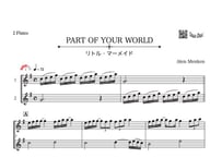 「PART OF YOUR WORLD（リトル・マーメイド）」フルート二重奏[MM3.5]