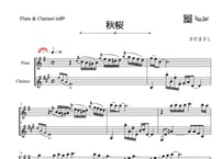 「秋桜」フルート&クラリネット二重奏[MM4]
