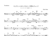 【基礎練シリーズ】トロンボーン（楽譜７ページ+解説1ページ）