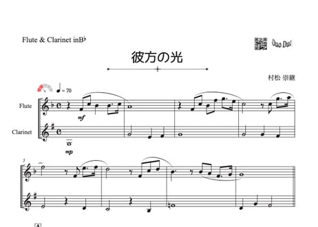 「彼方の光～Far Away」フルート＆クラリネット二重奏［MM2］