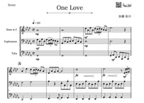 【三重奏】「One Love」ホルン＆ユーフォ＆チューバ三重奏