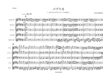 ホールニューワールド」ホルン＆トロンボーン二重奏［MM3.5
